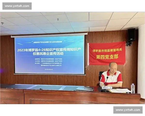 体育比赛制度创新与公平竞争机制优化研究探索