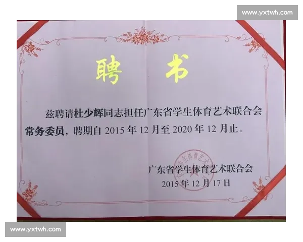 体育教育创新驱动下学生身心发展与综合素质提升研究 体育教育创新驱动下学生身心发展与综合素质提升研究
