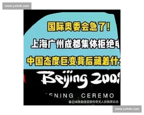 奥运会争议事件频发引发国际体育规则与公平性讨论 奥运会争议事件频发引发国际体育规则与公平性讨论