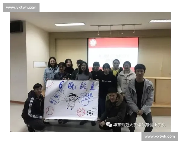 提升体育团队协作效率的沟通策略与实践探索 提升体育团队协作效率的沟通策略与实践探索