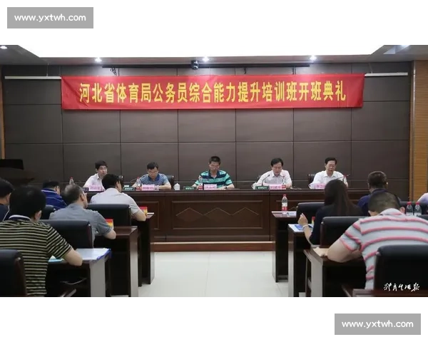 体育职业技能培养与综合发展创新培训方案探索 体育职业技能培养与综合发展创新培训方案探索