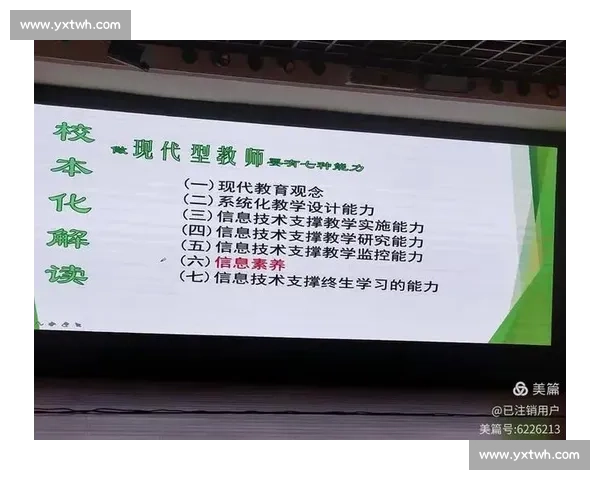 提升高校体育管理能力的策略与实践研究探索 提升高校体育管理能力的策略与实践研究探索